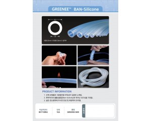 GREENEE BAN - Silicone