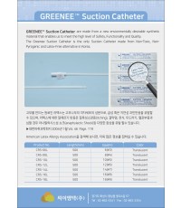 Suction Catheter