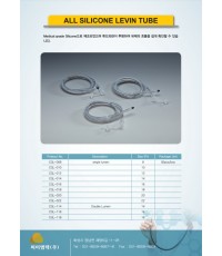 All Silicone Levin Tube