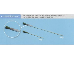 165mm Soft Type ( Green ) GREENEE Intermittent Catheter