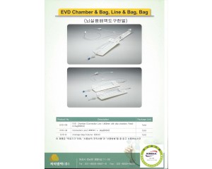 EVD-CB(CHAMBER&BAG)