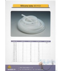 Silicone Tube ( Roll)